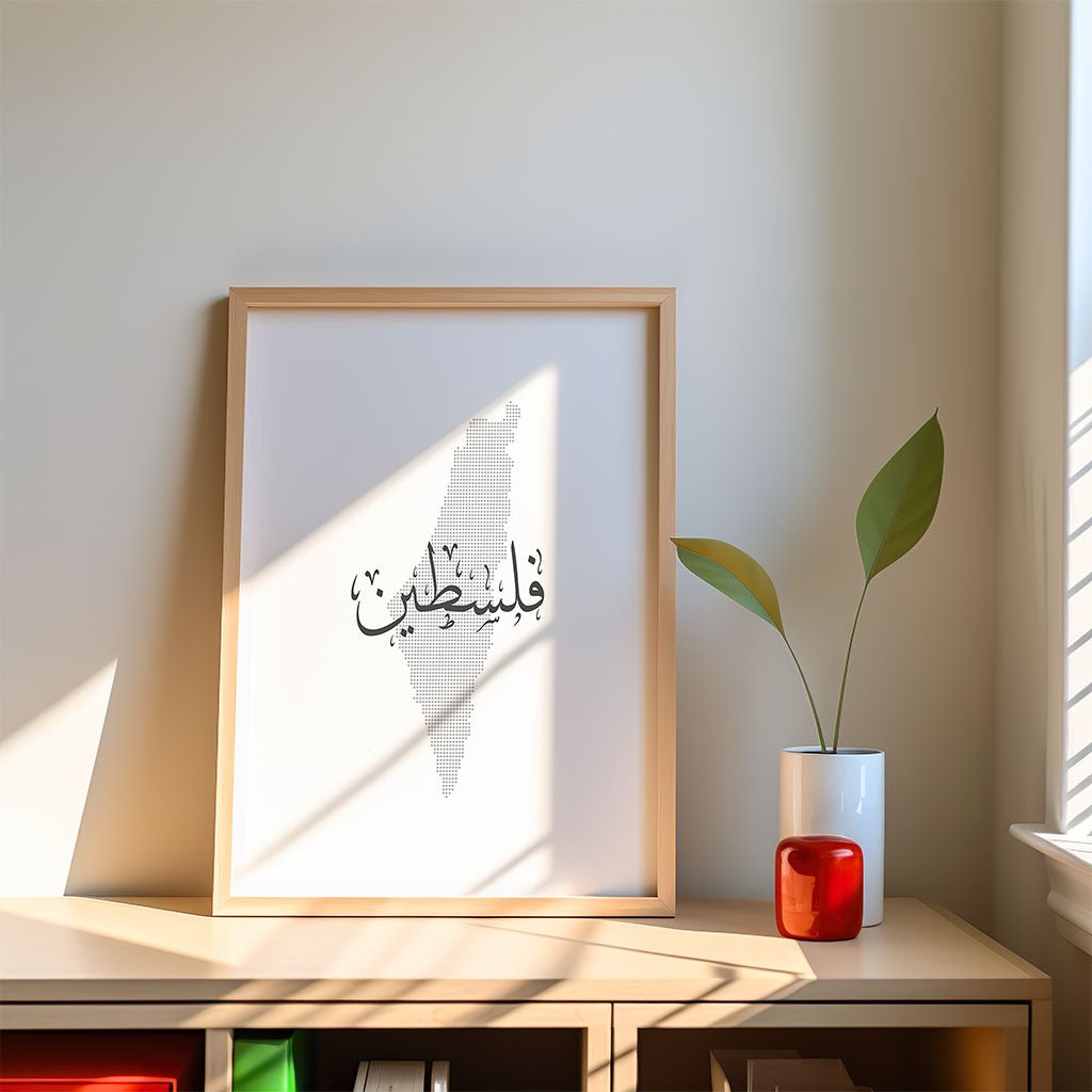 Palestine Arabic Map