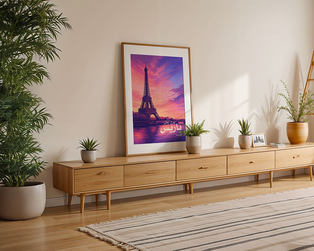 Paris Eiffel Tower Sunset