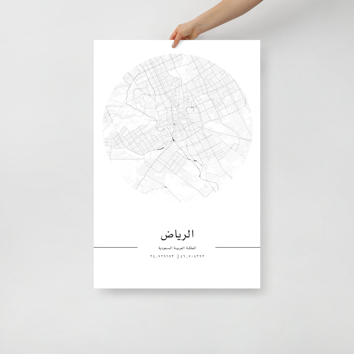 Riyadh (الرياض) City Map Poster, Black & White Wall Art by FN Prints