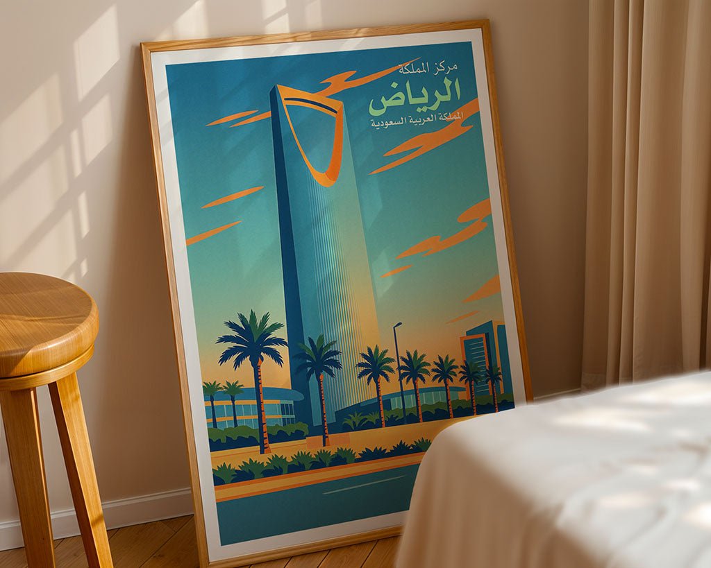 Riyadh Skyline