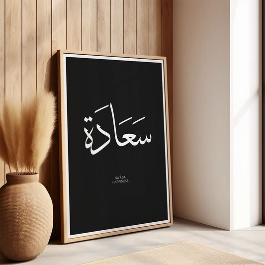 Saada - Happiness