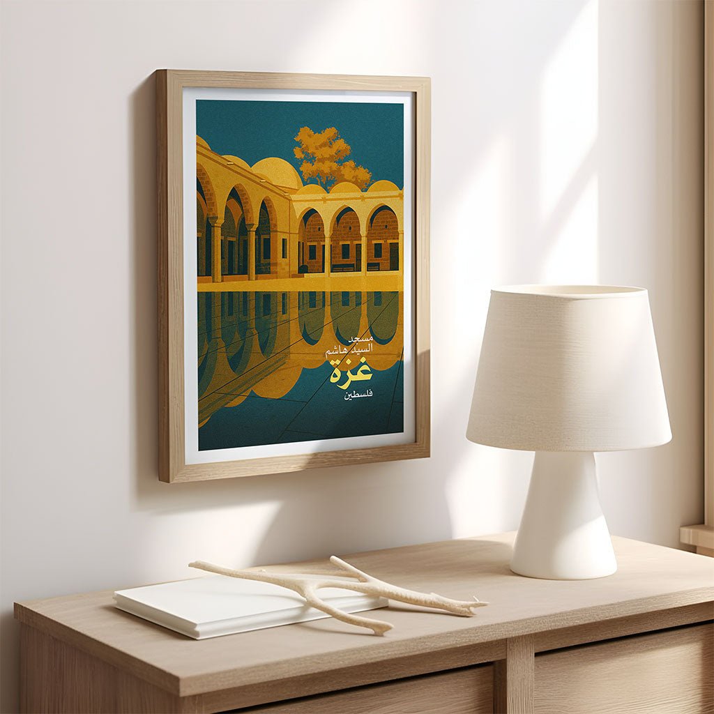 Sayyed Hashem Mosque, Gaza