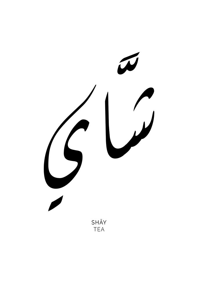 Shay - Tea