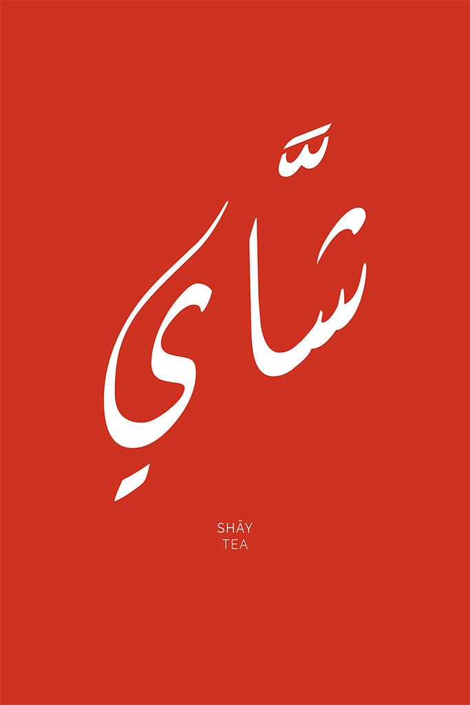 Shay - Tea