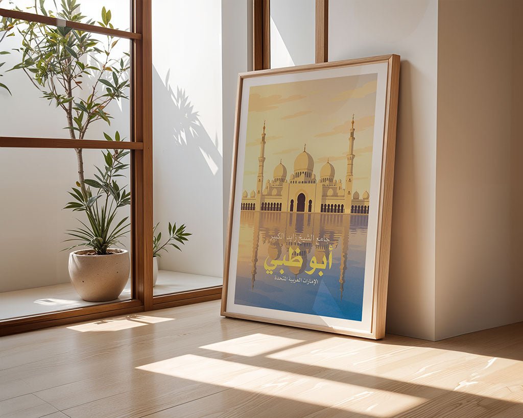 Sheikh Zayed Grand Mosque