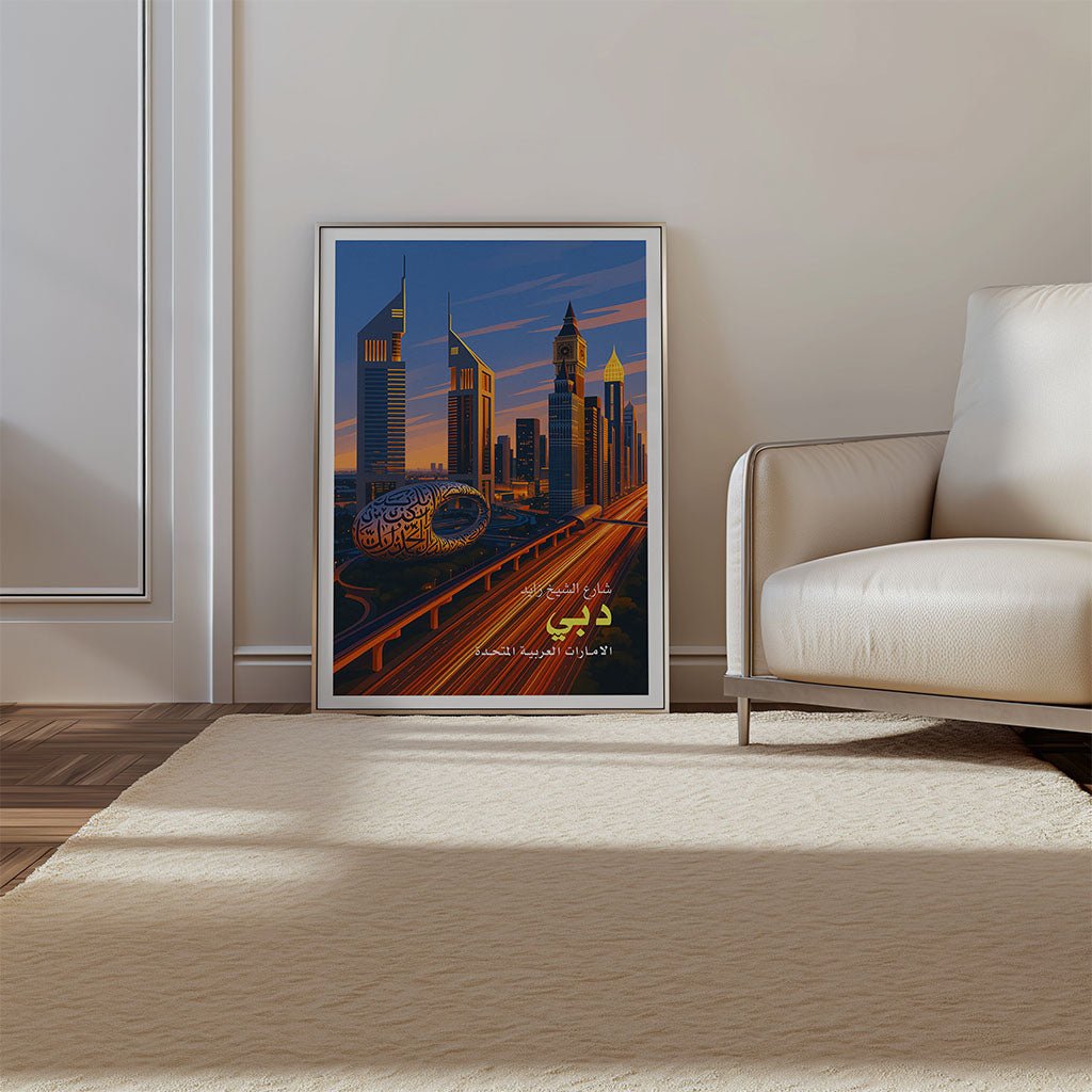 Sheikh Zayed Road