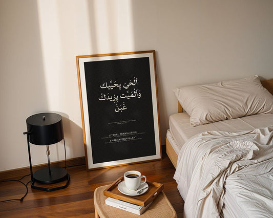 Some People Lift You Up