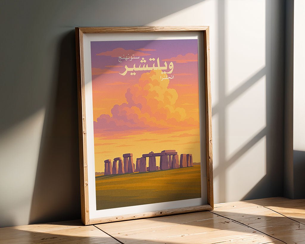Stonehenge