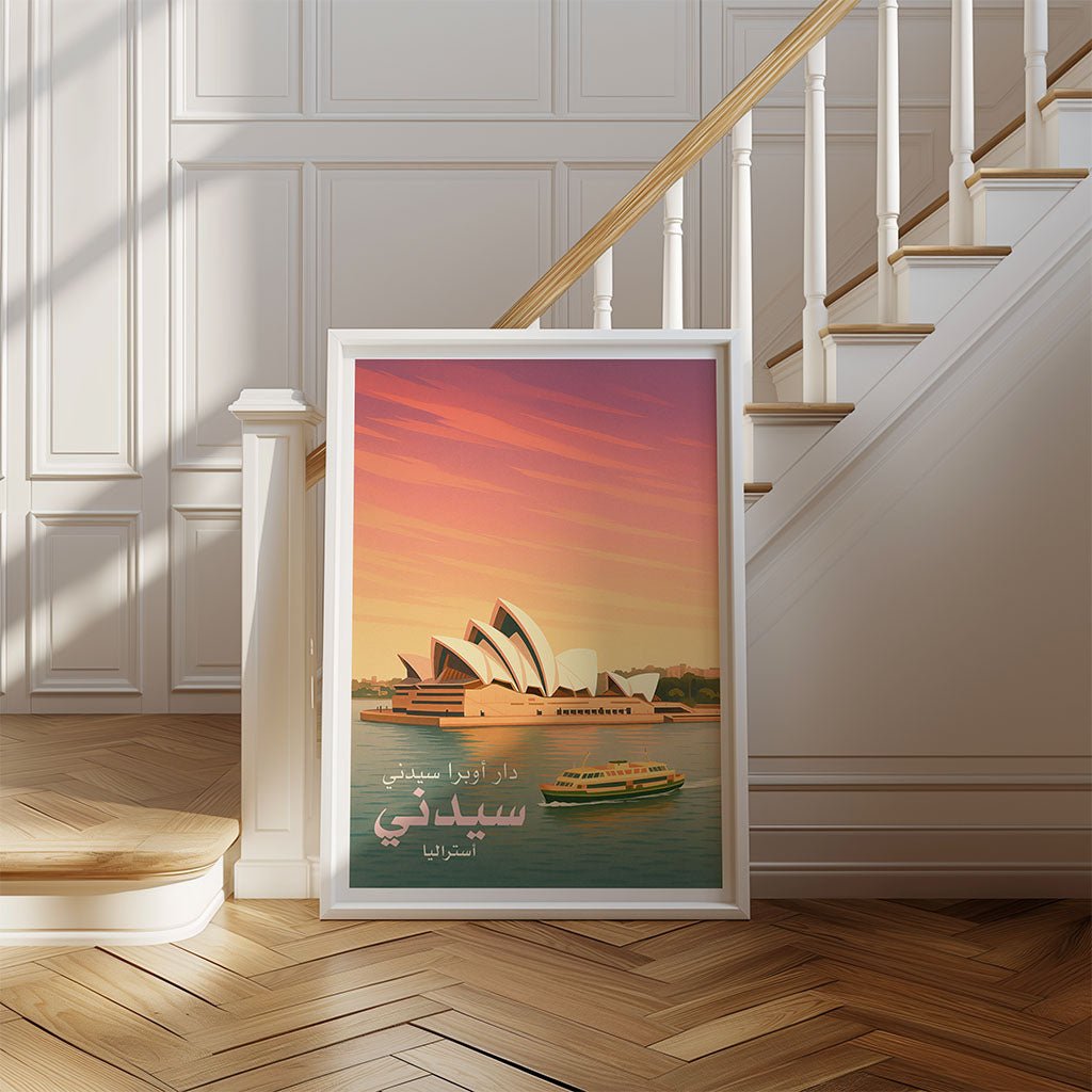 Sydney Opera House