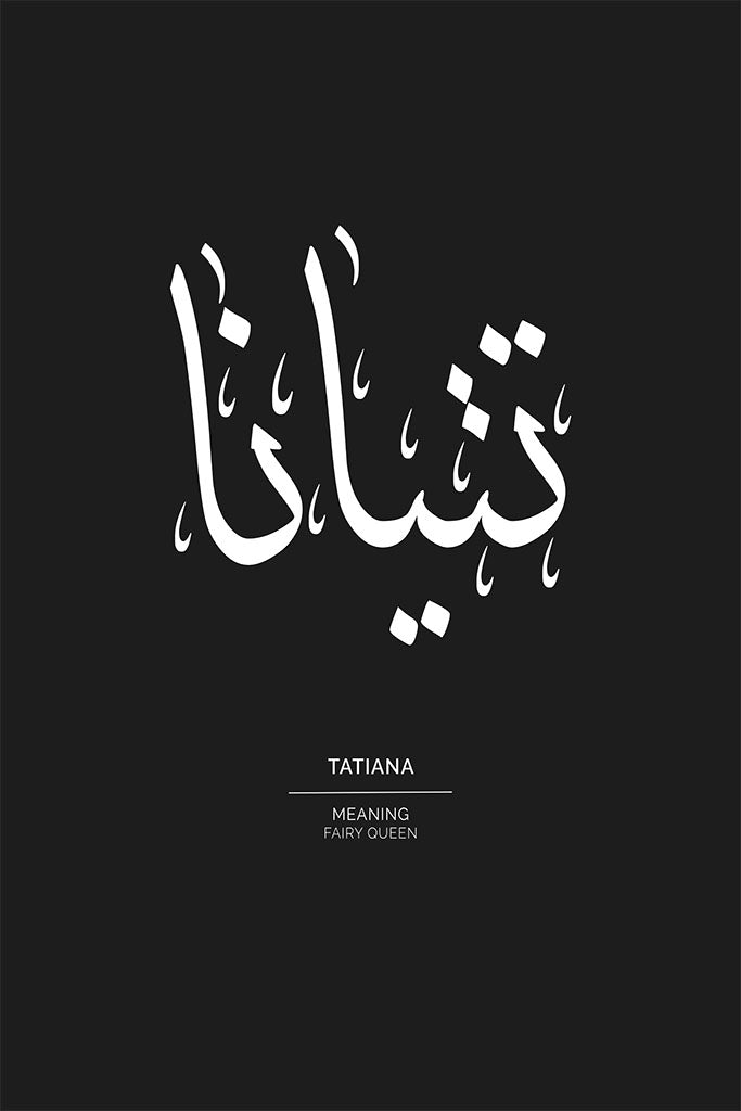 Tatiana - تتيانا