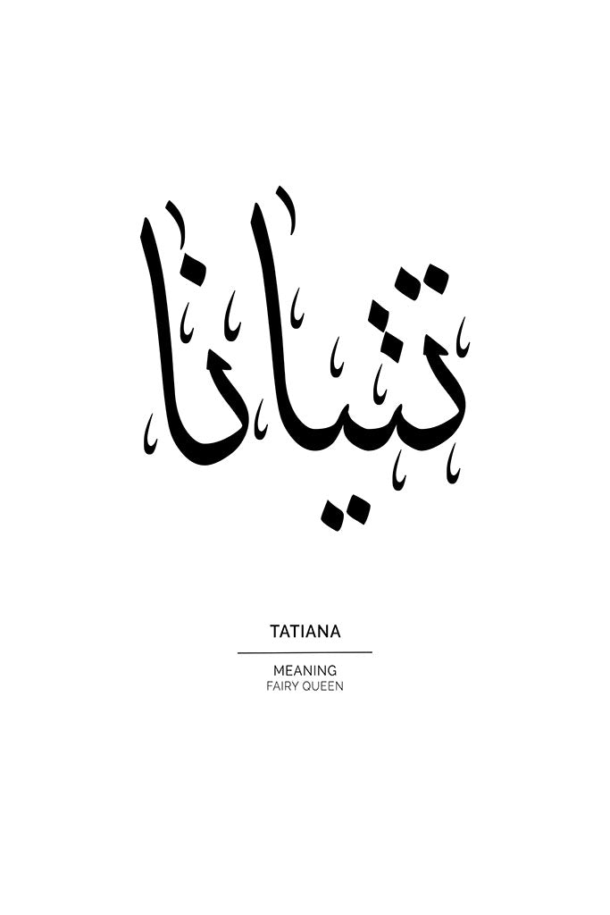 Tatiana - تتيانا