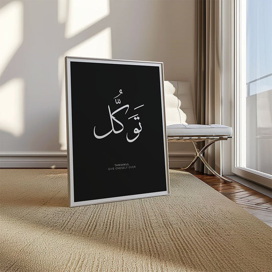 Tawakkul - Give Oneself Over