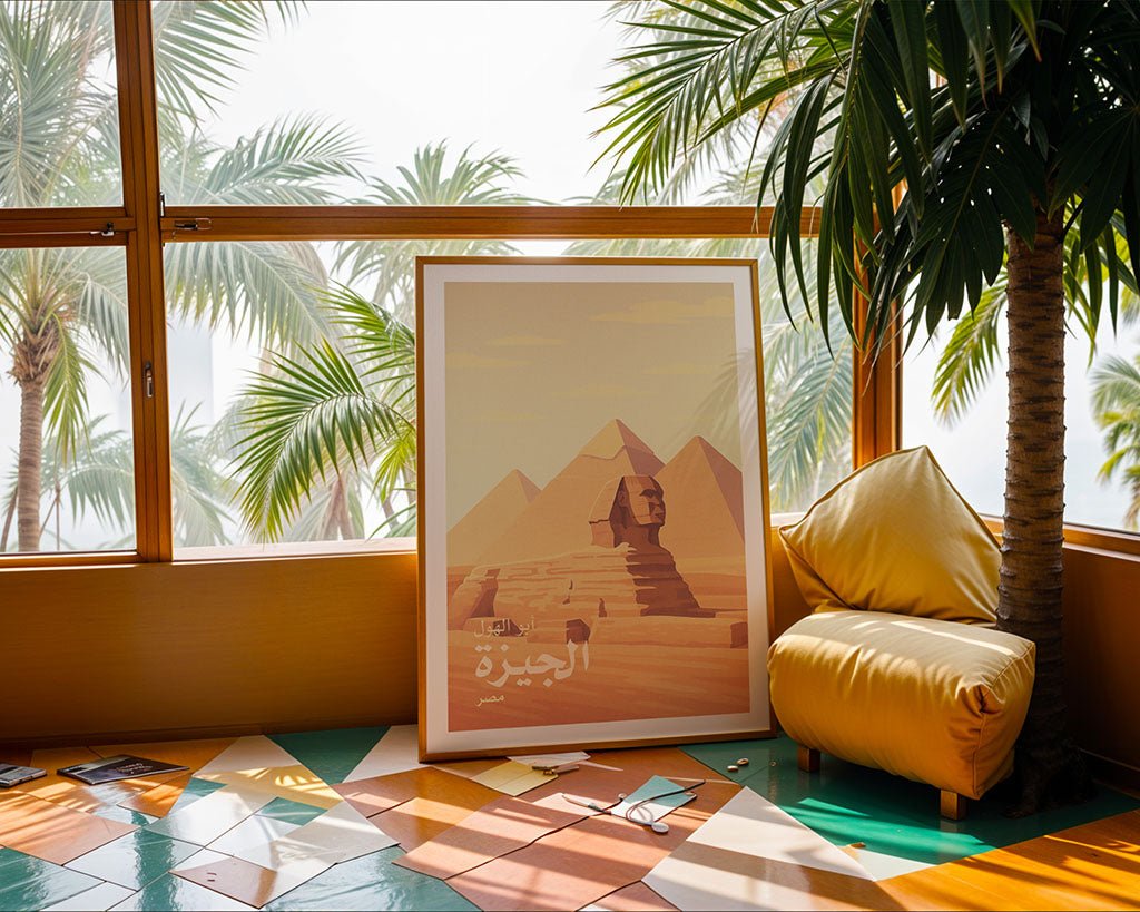 The Great Sphinx of Giza