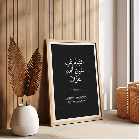 The Monkey is a Deer