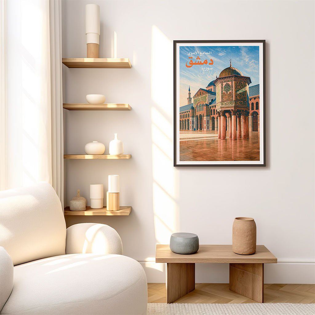 Umayyad Mosque