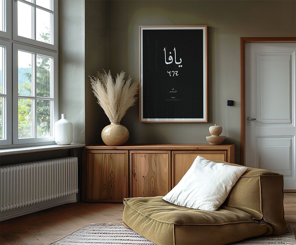 Yafa Palestine City Art Print by FN Prints, shown framed in a room setting