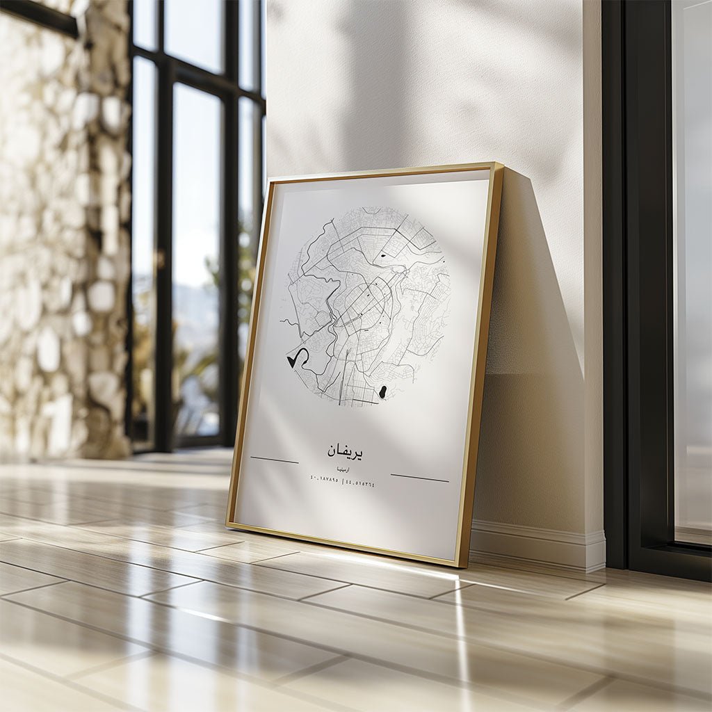 Yerevan Armenia City Map Print by FN Prints, shown framed in a room setting