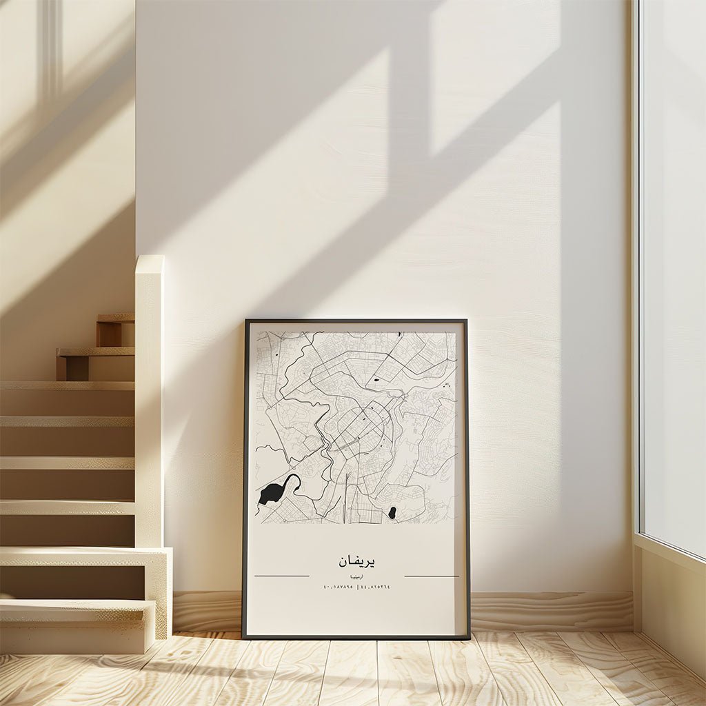 Yerevan Armenia City Map Print by FN Prints, shown framed in a room setting