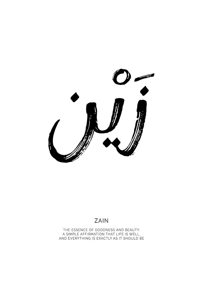 Minimalist black and white typography print of the Arabic word "Zain" with an English description of its meaning: the essence of goodness and beauty, and an affirmation that life is well.