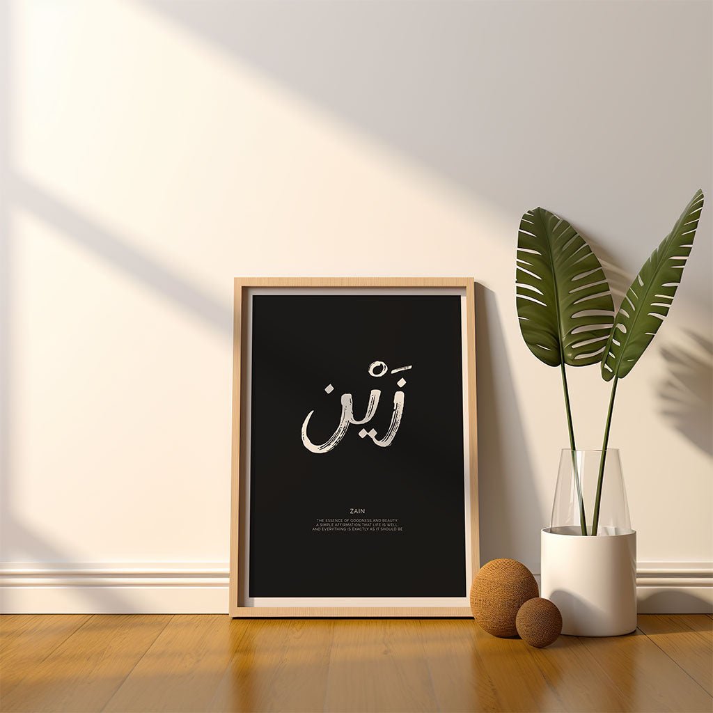 Zain - Ok