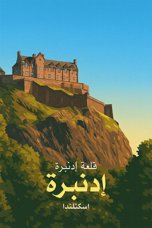 Edinburgh Castle