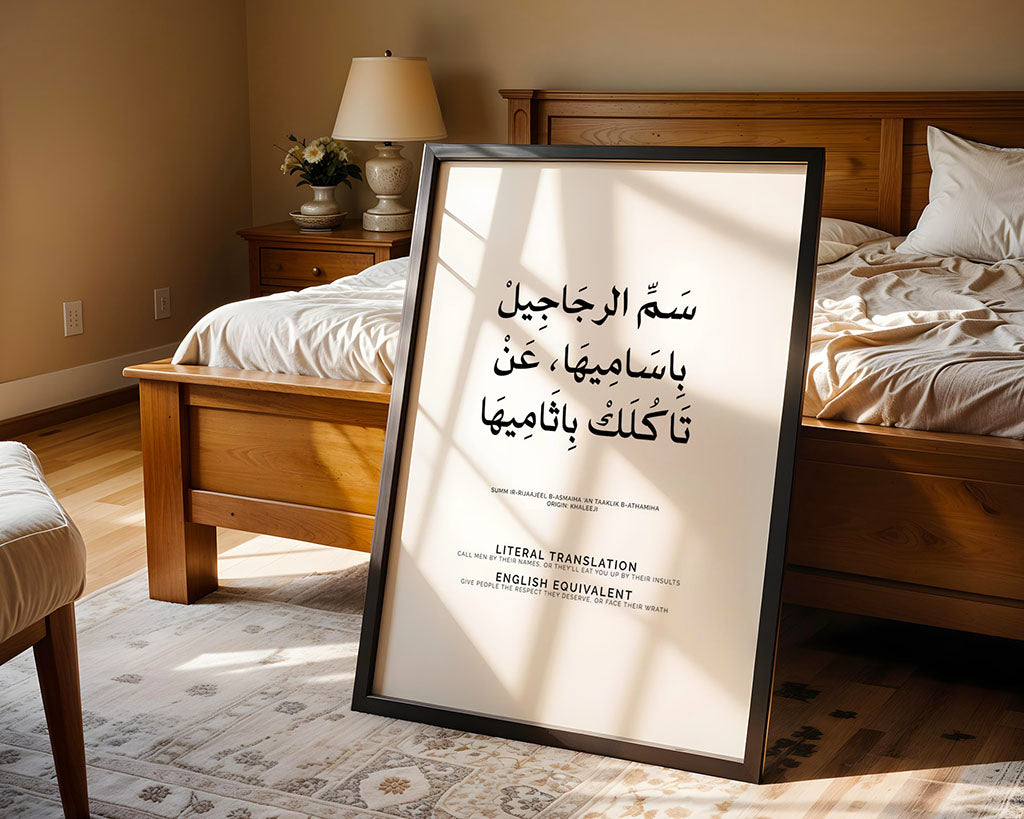 Respect