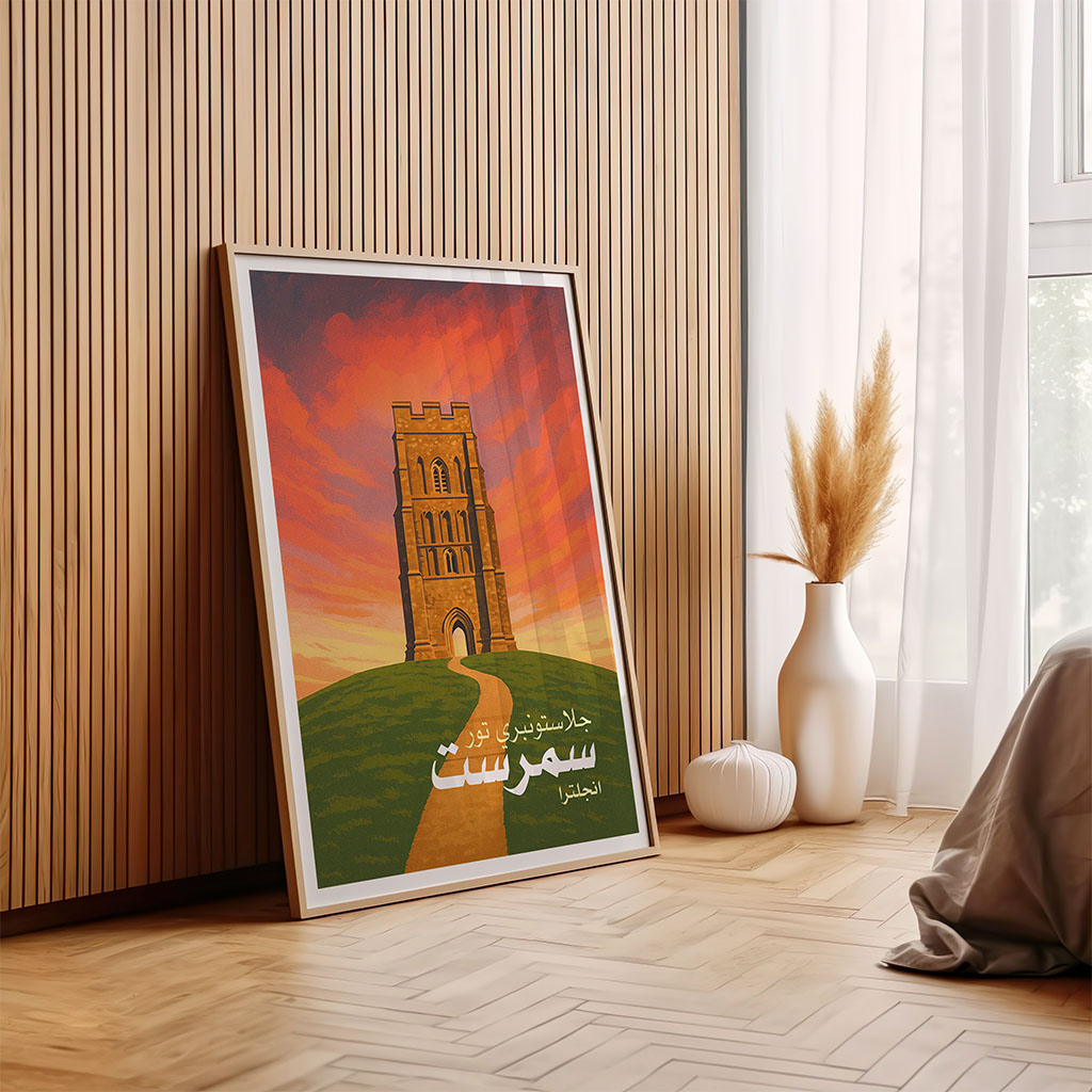 Glastonbury Tor
