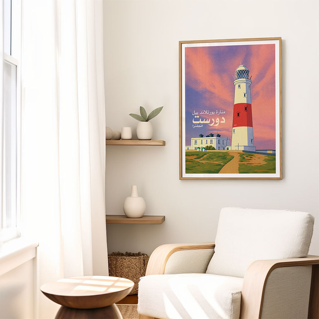 Portland Bill Lighthouse