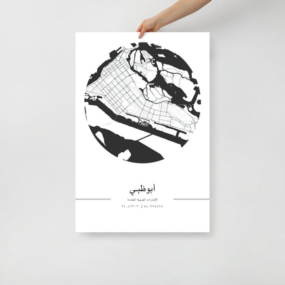 A black and white minimalist print of Abu Dhabi city map, held up against a white background