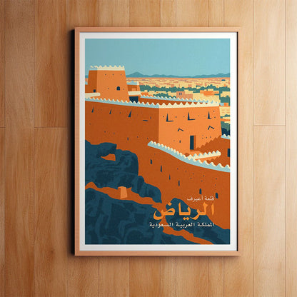Framed artwork of a cityscape with Arabic text on a wooden wall