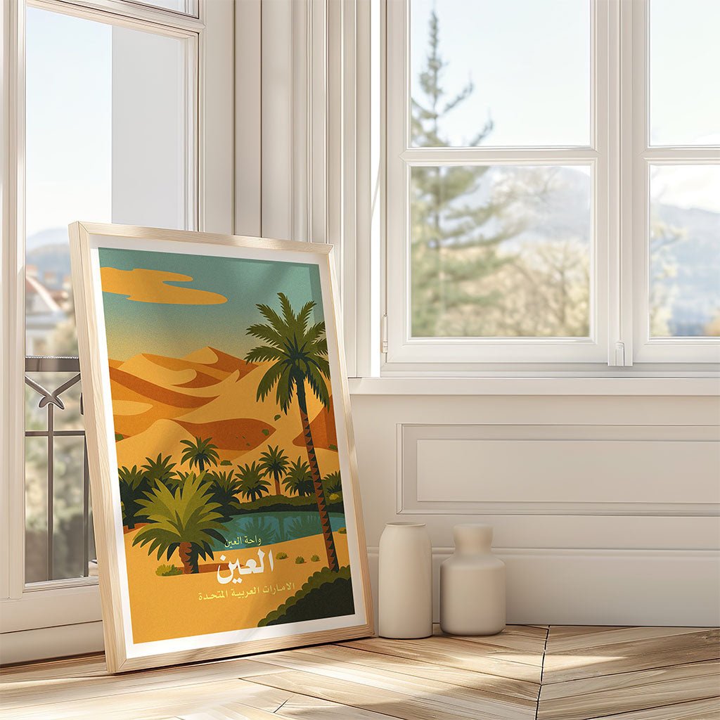Al Ain Oasis
