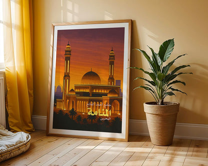Al Fateh Grand Mosque