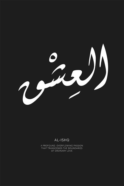 Minimalist black and white typography print of the Arabic word "Al-Ishq" with its English meaning, "A profound, overflowing passion," described below.