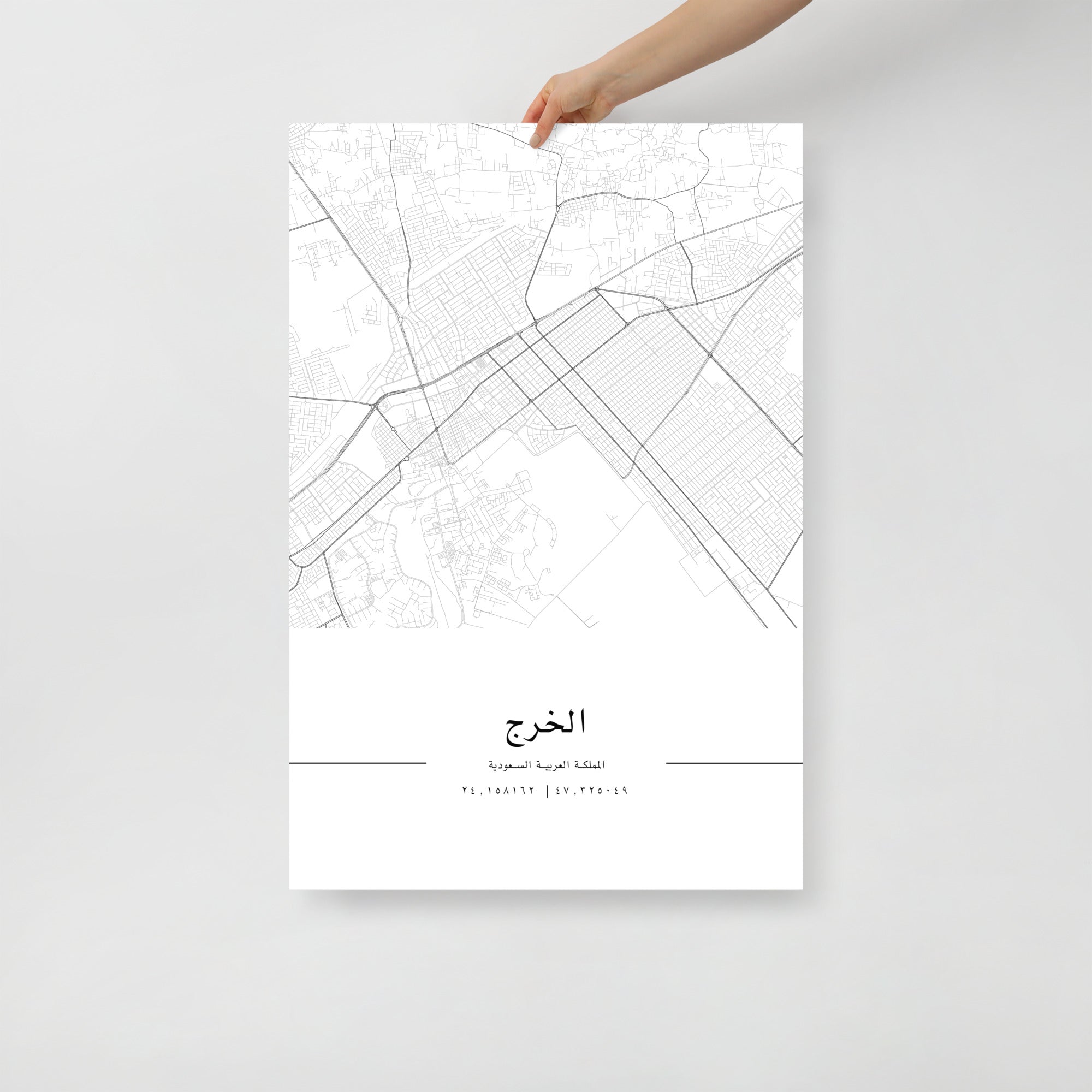 Al-Kharj (الخرج) City Map Poster – Minimalist Art – FN Prints