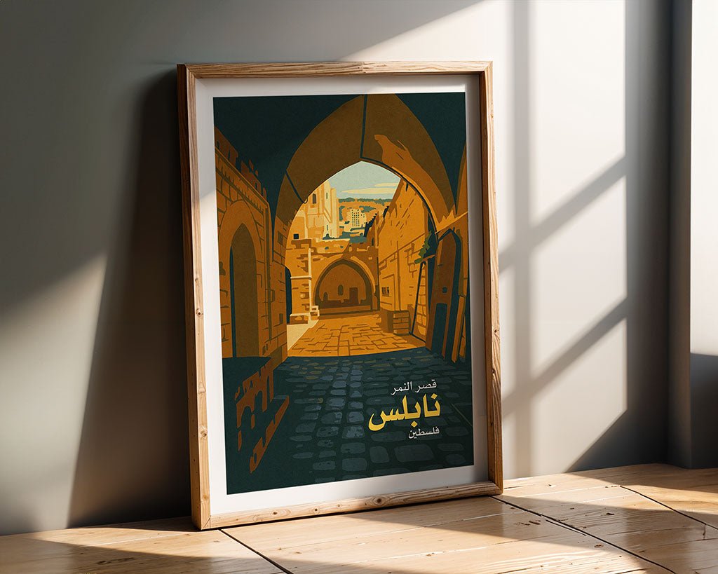 Al Nimr Palace, Nablus