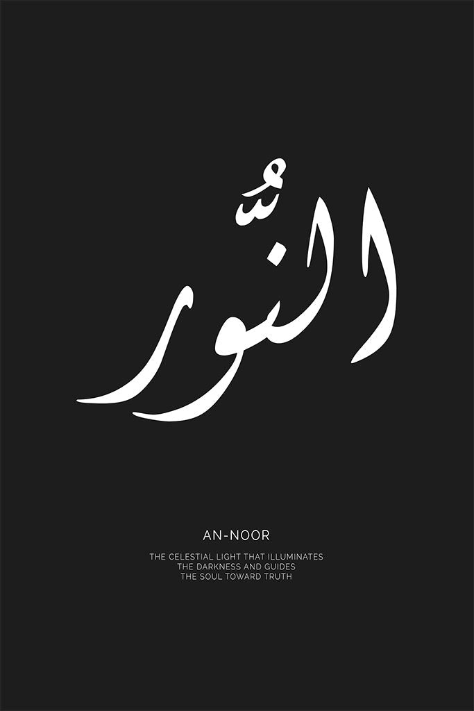 Minimalist black and white typography print of the Arabic word "An-Noor" with its English meaning, "The celestial light that illuminates the darkness," described below.