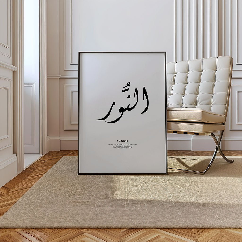 Al Noor - Light