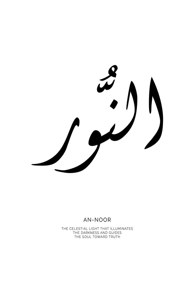 Minimalist black and white typography print of the Arabic word "An-Noor" with its English meaning, "The celestial light that illuminates the darkness," described below.