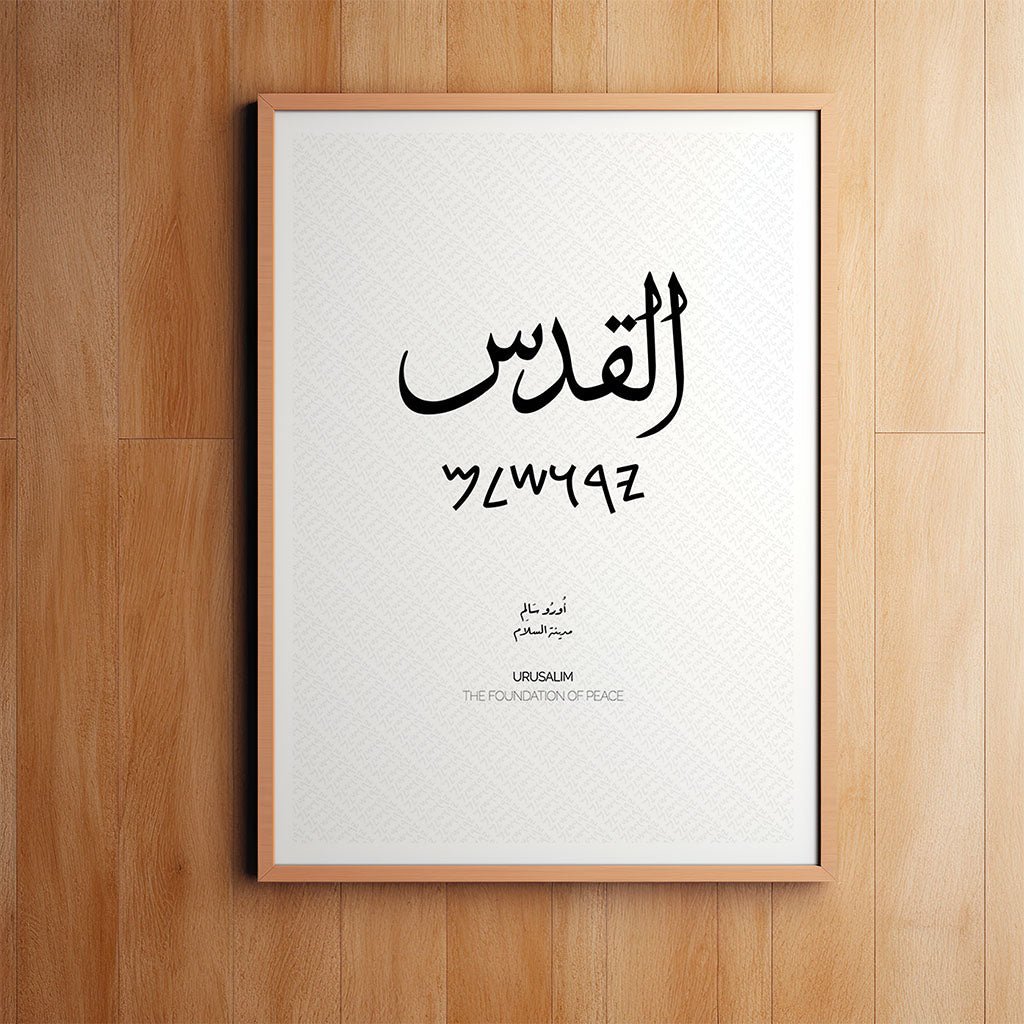 Al-Quds Palestine City