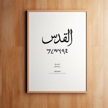 Al-Quds Palestine City