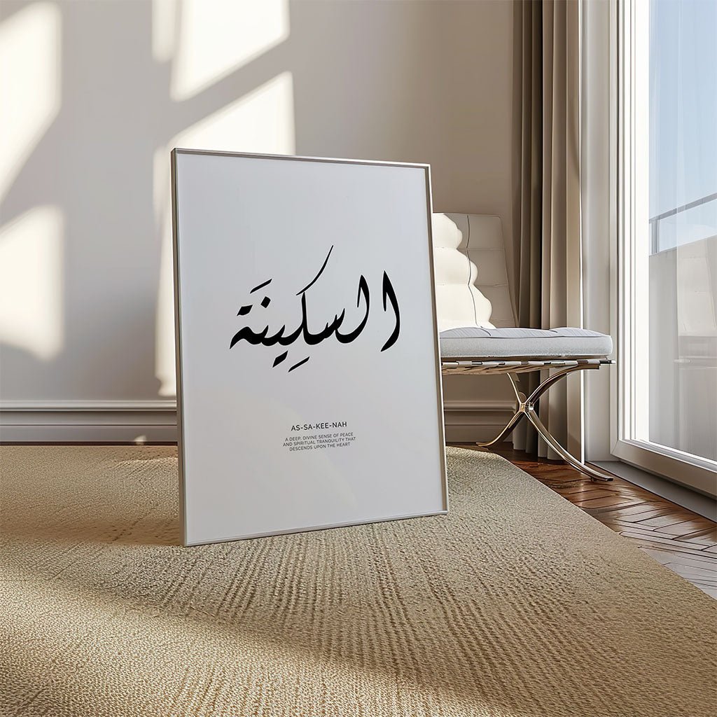 Al Sakena - Tranquility