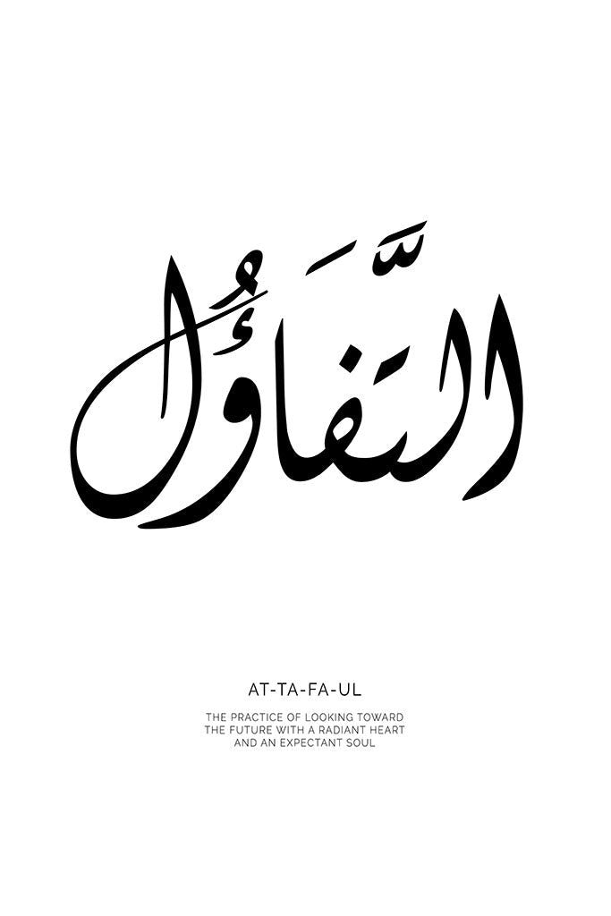 Minimalist black and white typography print of the Arabic word "At-Ta-Fa-Ul" with its English meaning, "The practice of looking toward the future with a radiant heart and an expectant soul," described below.