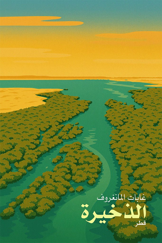 Illustration of Al Thakhira Mangroves with a river and mangrove trees, featuring the text 'Al Thakhira Mangroves Al Thakhira Qatar'.