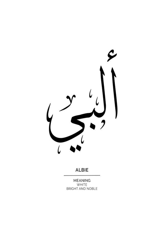 Albie - ألبي