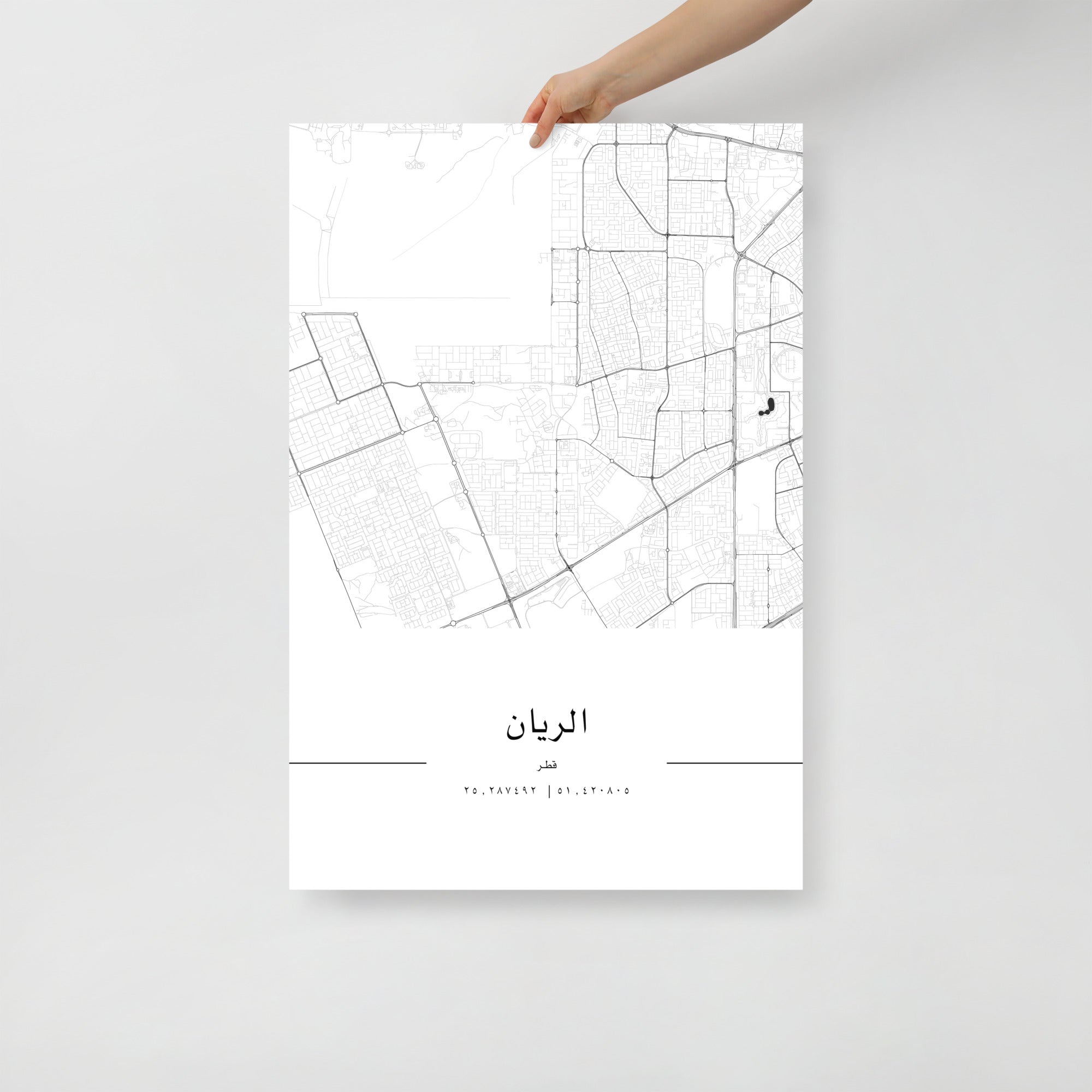 Ar-Rayyan (الريان), Qatar City Map – Minimalist Wall Art – FN Prints