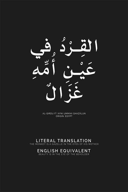 Arabic Proverb - The Monkey is a Deer