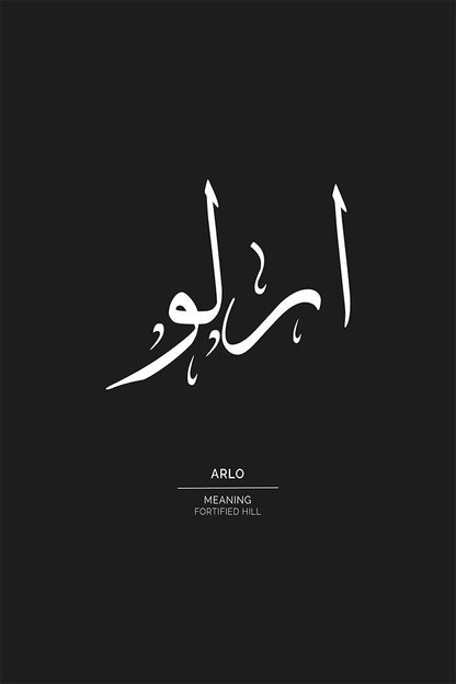 Arlo - آرلو