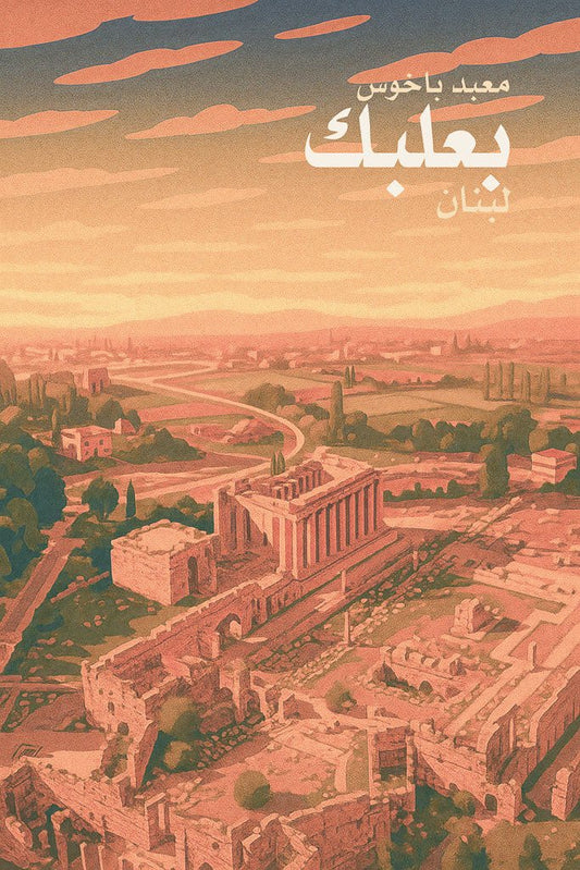 Baalbek