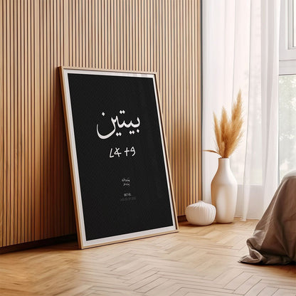 Betien Palestine City