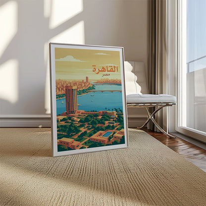 Cairo Nile View